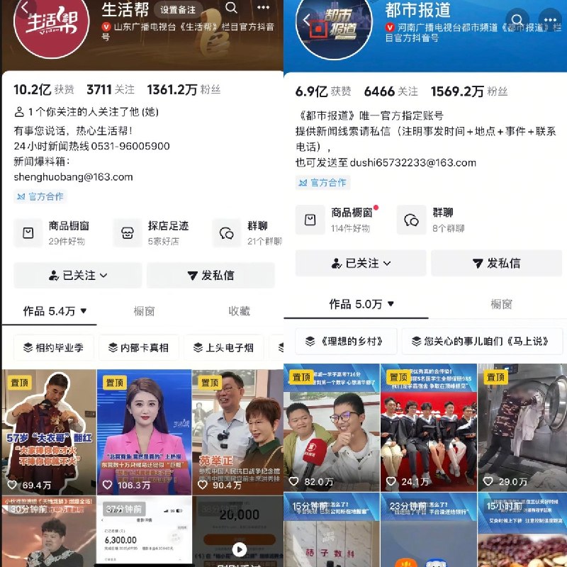 【桔小花、宜口袋暴雷，用户维权遭暴力镇压】6月27日，河南广播电视台《都市报道》和山东广播电视台《生活帮》先后报道了桔小花、宜口袋贷款刷单返利事件，涉及用户还款后仍被催收、征信显示欠款等问题