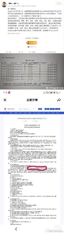 兰铁卫生巾事件当事人“勇敢小狐不怕困难”，更新截至目前的一些进展：1.我的回应贴点赞数是兰州铁路通报的十倍，但报道兰铁通报的官媒铺天盖地，报道我回应贴的媒体寥寥无几