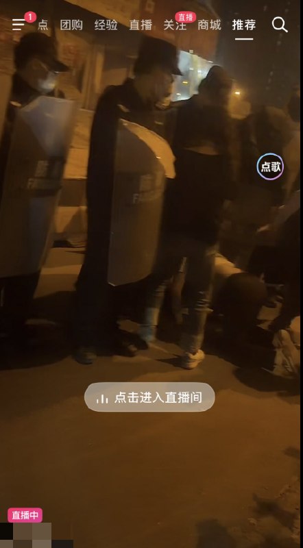 5月16日凌晨3点，合肥瑶海民众半夜反对强拆，现场大量警力与之对峙