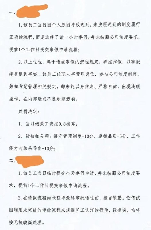 8月10日，上海受台风“白海豚”影响，遭遇强对流天气，多地降雨量创下历史纪录
