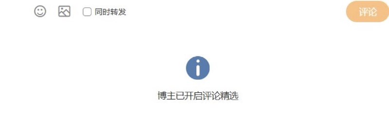 “玉渊谭天的南海叙事”7月21日，有网友发现，央视旗下账号“玉渊谭天”在发布南海对峙现场照片时，对图片进行了重新编辑，抹去了扩音器上“中国武警”