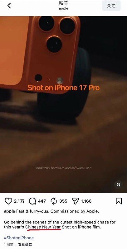 华为在外网发了“Happy Lunar New Year”而苹果在外网发了“Happy Chinese New Year”查看原文📝 引用推文:2月9日，中央电视台怒批，将春节写成“Lunar New Year”是数典忘祖