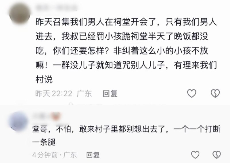 广东揭阳虐狗事件后续：6月30日，据多名当地居民及到访网友反映，当地并不存在网传的“专门学校”