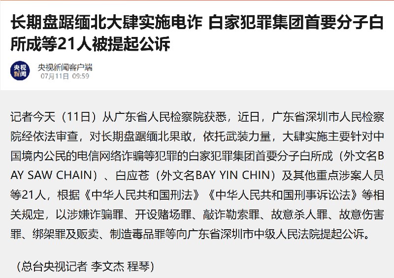 10月22日，达赖喇嘛致函祝贺高市早苗当选日本首相