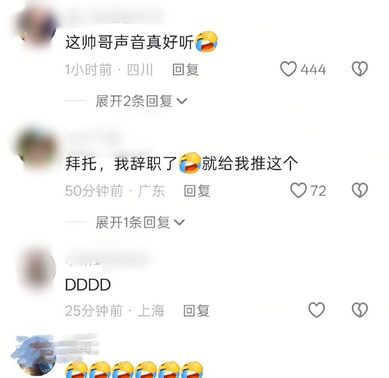 “请祖国放心！”7月15日，国家统计局公布：城镇调查失业率下降，全国企业就业人员周平均工作时间为48.2小时评论区：“老黄牛吃草.jpg”“已点赞，已转发，已坚定，已看齐，已学习，已收藏，已贯彻，已感动，已觉悟，已认同，已自豪，已拥护，已歌颂，已感恩，已纳税，已骄傲，已流泪，已买华为手机，已购小米电车，已打科兴三针，已购小米，已请祖国放心！”“这帅哥声音真好听”查看原文“请祖国放心！”7月15日，国家统计局公布：城镇调查失业率下降，全国企业就业人员周平均工作时间为48.2小时评论区：“老黄牛吃草.jpg”“已点赞，已转发，已坚定，已看齐，已学习，已收藏，已贯彻，已感动，已觉悟，已认同，已自豪，已拥护，已歌颂，已感恩，已纳税，已骄傲，已流泪，已买华为手机，已购小米电车，已打科兴三针，已购小米，已请祖国放心！”“这帅哥声音真好听”查看原文