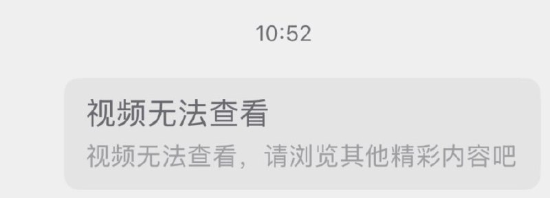 5月7日，一名来自牡丹江的男子发视频庆祝抖音账号粉丝突破1万，因其长相与习近平有几分相似，导致所有评论被清空，随后视频被删除，目前账号也搜索不到