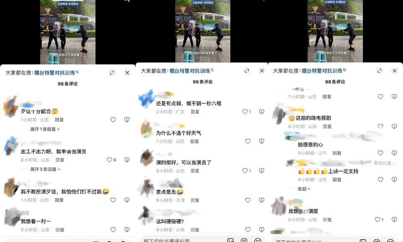 8月21日，山东烟台特警模拟了多个应急场景处置，其中包括“刀斧砍杀应急处理”、“醉驾车辆现场查控”、“群体性事件处置”、“车辆冲撞应急处置”等等