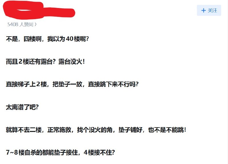 7月9日，福建晋江一鞋厂发生火灾
