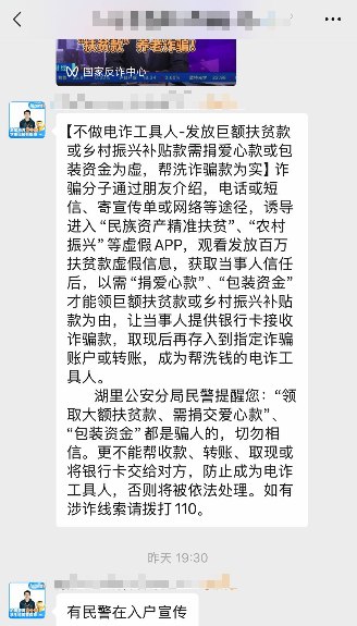 网友投稿：8月12日，厦门市湖里区港中路的一处连锁公寓内，一大早响起消防警报，此起彼伏，中国电信信号被切断，疑似有抓捕行动