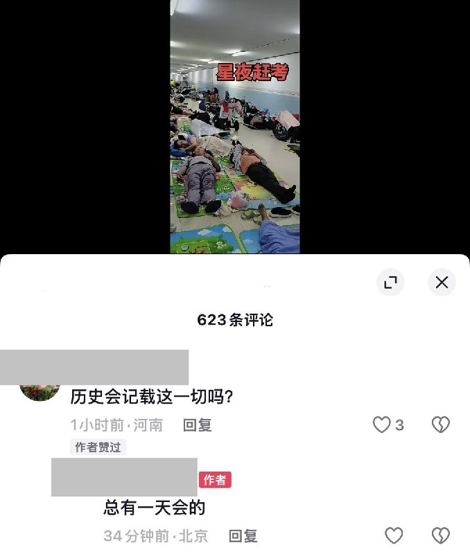 RT @Cyberxinfang: “历史会记载这一切吗”“总有一天会的”#北上纪实查看原文RT @Cyberxinfang: “历史会记载这一切吗”“总有一天会的”#北上纪实查看原文
